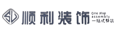 博尔塔拉州博乐市顺利装修公司