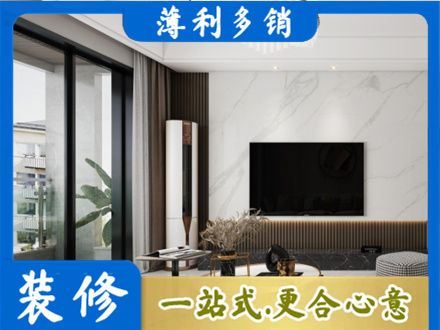 博尔塔拉州博乐市装修公司47.jpg