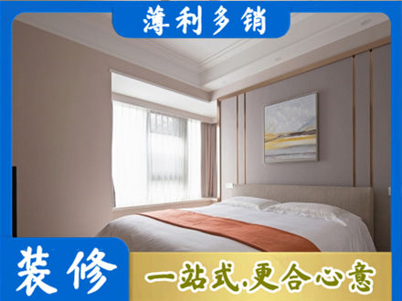 博尔塔拉州博乐市装修公司42.jpg