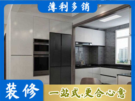 博尔塔拉州博乐市装修公司41.jpg