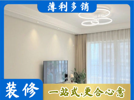 博尔塔拉州博乐市正规装修客厅