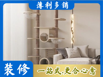 博尔塔拉州博乐市正规定制窗帘