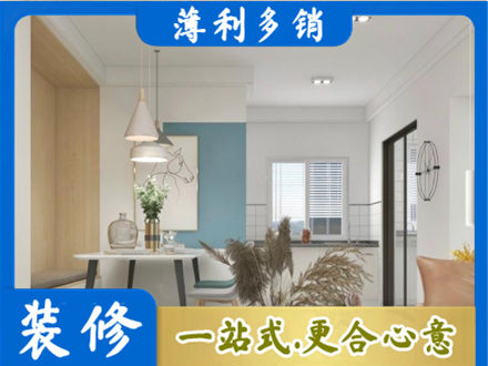 博尔塔拉州博乐市正规餐厅装修