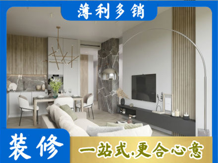 博尔塔拉州博乐市客厅地板装修