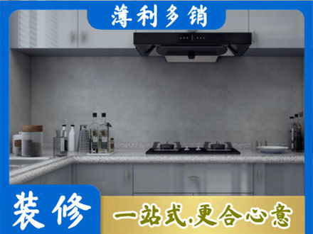 博尔塔拉州博乐市厨房装修