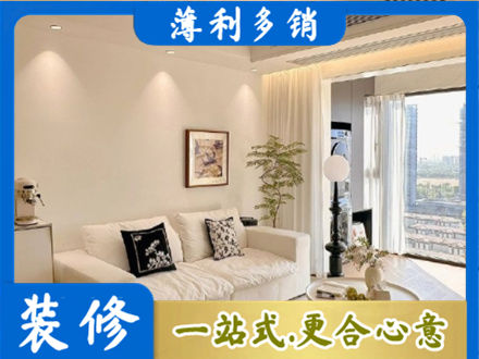 博尔塔拉州博乐市背景墙装修