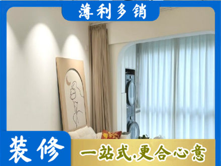 博尔塔拉州博乐市阳台装修