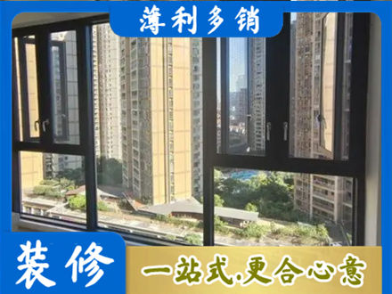 博尔塔拉州博乐市阳台推拉窗