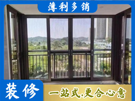 博尔塔拉州博乐市封窗防坠网