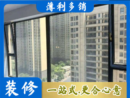 博尔塔拉州博乐市阳台防坠网