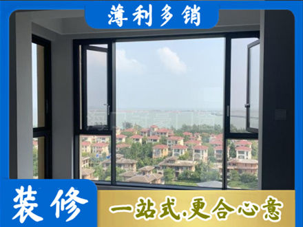 博尔塔拉州博乐市门窗装修