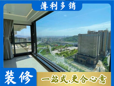 博尔塔拉州博乐市阳台封窗价格