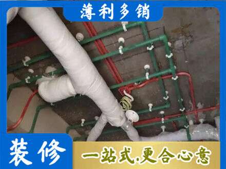 博尔塔拉州博乐市厨房水电改造