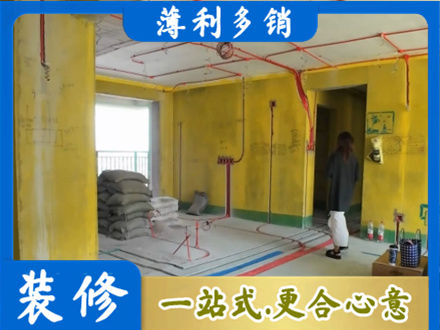 博尔塔拉州博乐市全屋水电改造