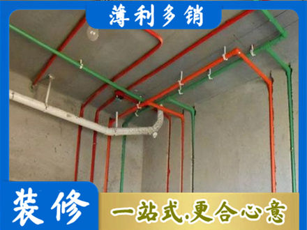 博尔塔拉州博乐市水电设计