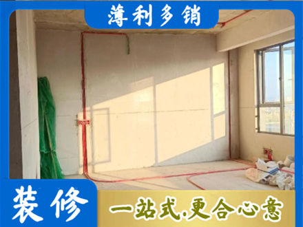 博尔塔拉州博乐市水电改造