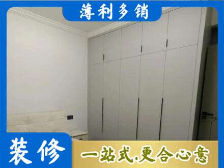 博尔塔拉州博乐市定制衣柜