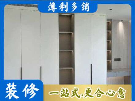 博尔塔拉州博乐市衣柜安装