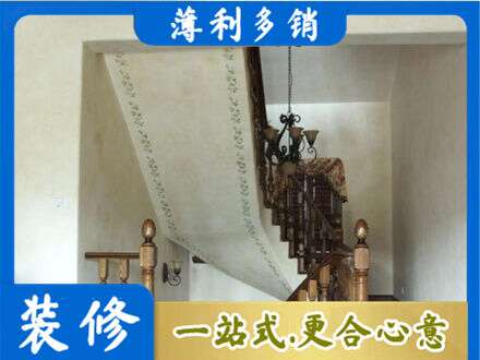 博尔塔拉州博乐市房屋刷漆