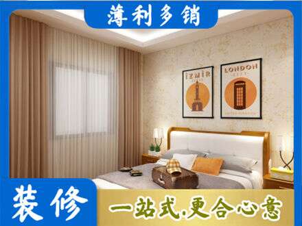 博尔塔拉州博乐市卧室刷漆