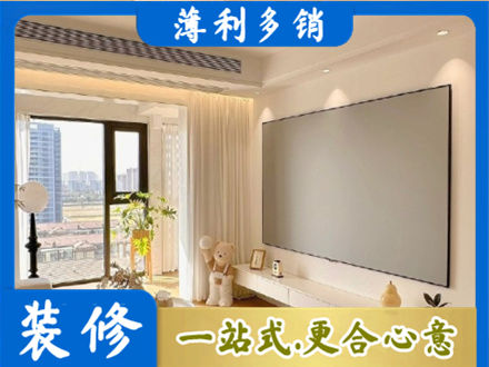 博尔塔拉州博乐市房屋封窗工程