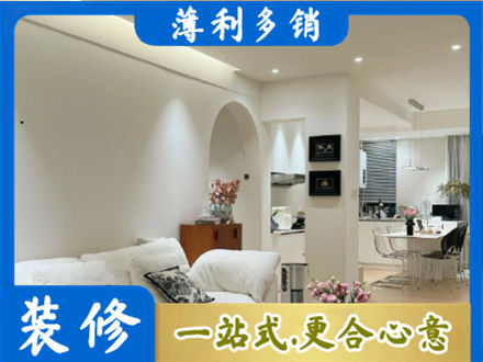 博尔塔拉州博乐市全屋家具定制